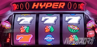 �p�`�X���n�C�p�[���b�V��