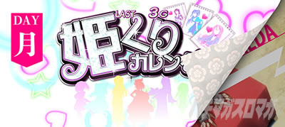 S�D�c�M�ނ̖�]�S����