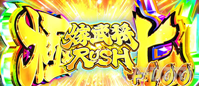 S�D�c�M�ނ̖�]�S����