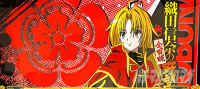 S�D�c�M�ނ̖�]�S����