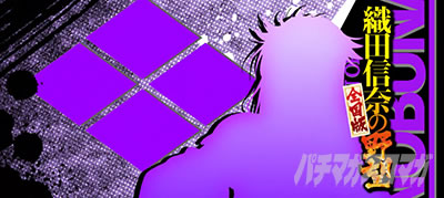 S�D�c�M�ނ̖�]�S����