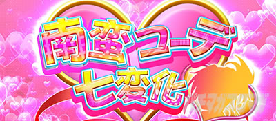 S�D�c�M�ނ̖�]�S����