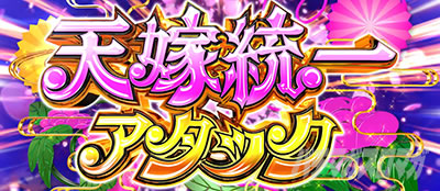 S�D�c�M�ނ̖�]�S����