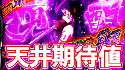 L �A�J�����a��I2���V����Ғl�@�n�C�G�i���Ғl�@�_����