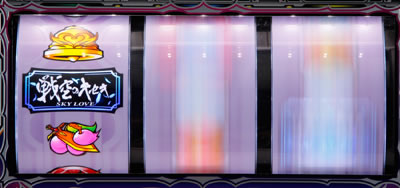 ���̃L�Z�L�`SKY LOVE�`