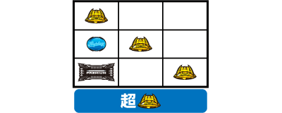 ��T�`��PREMIUM