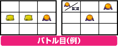 �h���S���M�����`�o���̓����`