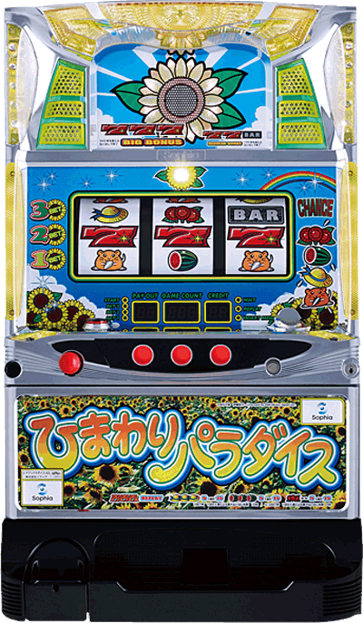 �Ђ܂��p���_�C�XA3��ʐ^