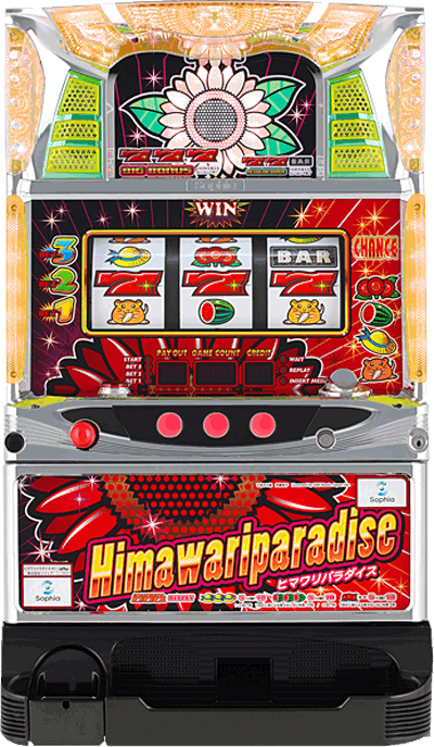 �Ђ܂��p���_�C�XH1��ʐ^