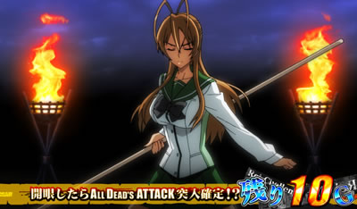 �w���َ��^�n�C�X�N�[���E�I�u�E�U�E�f�b�h