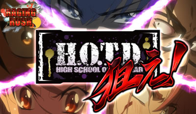 �w���َ��^�n�C�X�N�[���E�I�u�E�U�E�f�b�h