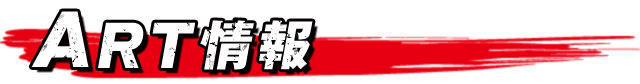 ART���