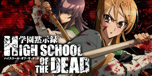 �w���َ��^�n�C�X�N�[���E�I�u�E�U�E�f�b�h