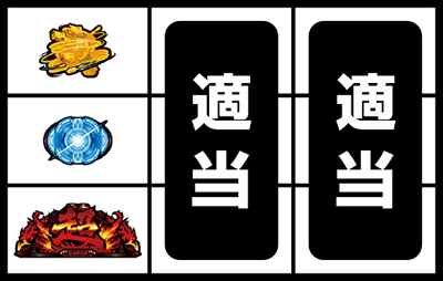 �p�`�X�� ��GANTZ