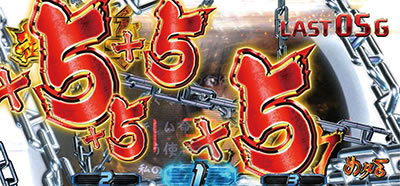 �p�`�X�� ��GANTZ