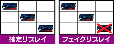 �p�`�X�� ��GANTZ