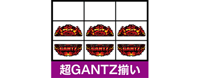 �p�`�X�� ��GANTZ