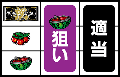 �p�`�X�� �V���˔j�O�������K����