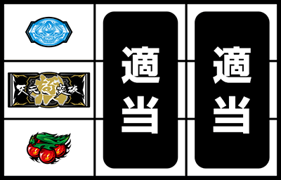 �p�`�X�� �V���˔j�O�������K����