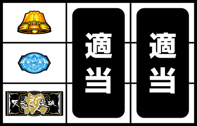 �p�`�X�� �V���˔j�O�������K����