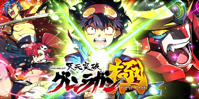 �p�`�X�� �V���˔j�O�������K����