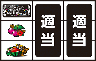 �p�`�X�� �Ԑl-�͂Ȃ񂿂�-