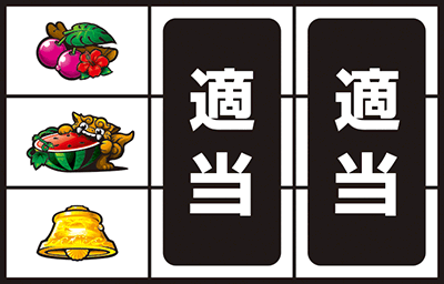 �p�`�X�� �Ԑl-�͂Ȃ񂿂�-