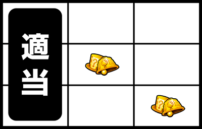 ロックマン アビリティ 史上最大の試練