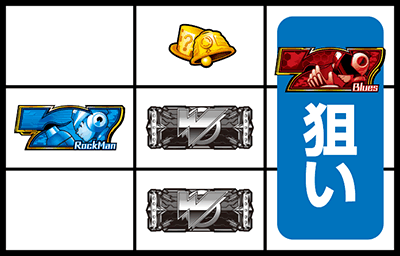 ロックマン アビリティ 史上最大の試練