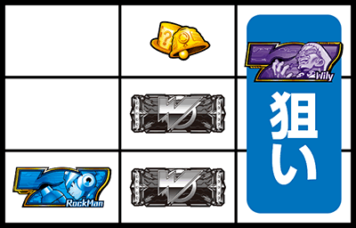 ロックマン アビリティ 史上最大の試練