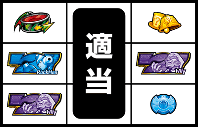 ���b�N�}�� �A�r���e�B �j��ő�̎���