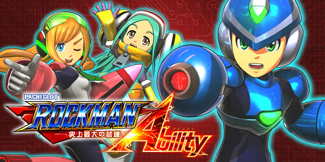 ���b�N�}�� �A�r���e�B �j��ő�̎���