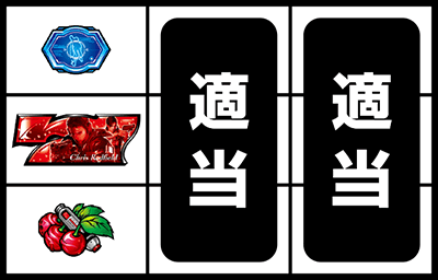 �o�C�I�n�U�[�h �C���g�D�U�p�j�b�N