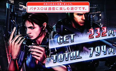 �o�C�I�n�U�[�h �C���g�D�U�p�j�b�N