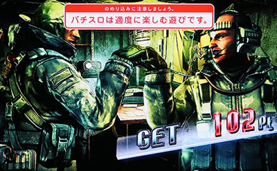 �o�C�I�n�U�[�h �C���g�D�U�p�j�b�N