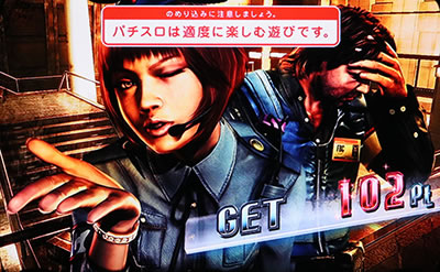 �o�C�I�n�U�[�h �C���g�D�U�p�j�b�N