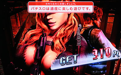 �o�C�I�n�U�[�h �C���g�D�U�p�j�b�N