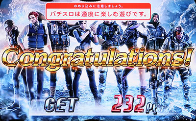 �o�C�I�n�U�[�h �C���g�D�U�p�j�b�N