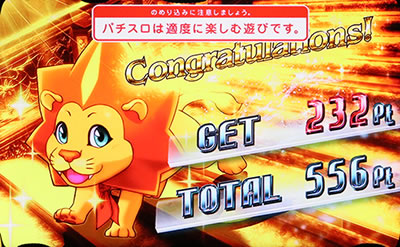 �o�C�I�n�U�[�h �C���g�D�U�p�j�b�N