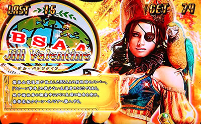 �o�C�I�n�U�[�h �C���g�D�U�p�j�b�N