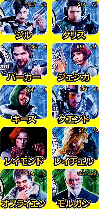 �o�C�I�n�U�[�h �C���g�D�U�p�j�b�N