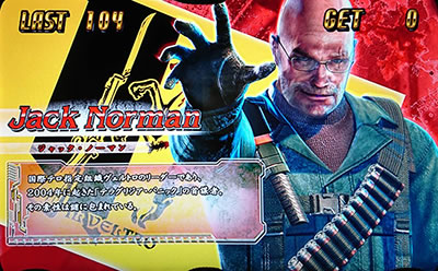 �o�C�I�n�U�[�h �C���g�D�U�p�j�b�N