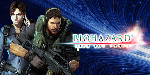 �o�C�I�n�U�[�h �C���g�D�U�p�j�b�N