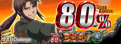 �u���b�N���O�[��4