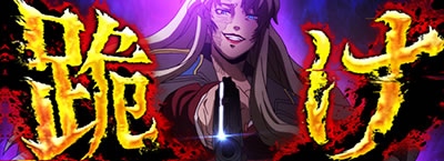 �u���b�N���O�[��4