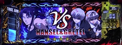 �u���b�N���O�[��4