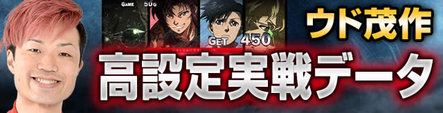 ���ݒ����f�[�^