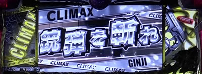 �u���b�N���O�[��4