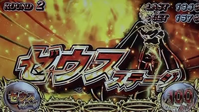 �p�`�X�� �����O�ɂ�����1 ���[���h�`�����s�I���J�[�j�o����