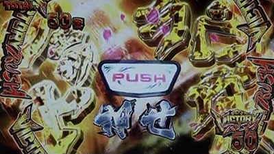 �p�`�X�� �����O�ɂ�����1 ���[���h�`�����s�I���J�[�j�o����